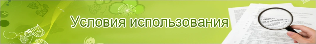 Условия доставки цветов в Доминиканская Республика